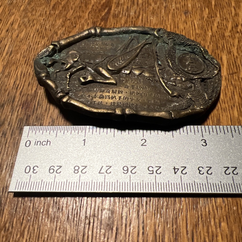 VTG 1976 Bergamot Brass Works Belt Buckle Grasshopper Asian Writing D-96 Bronze - Picture 12 of 13